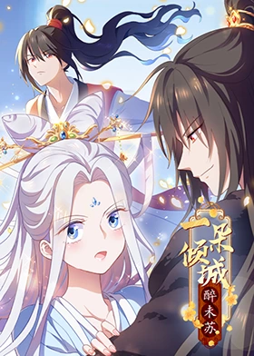 无辜