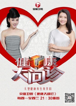巴尔扎克与小裁缝