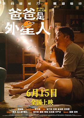 爱的后事