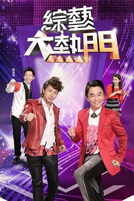 带着魔术盒的男人