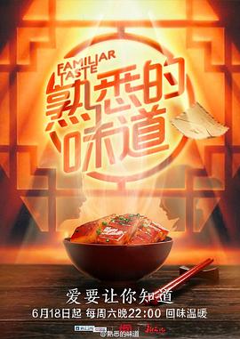 悠长下课后