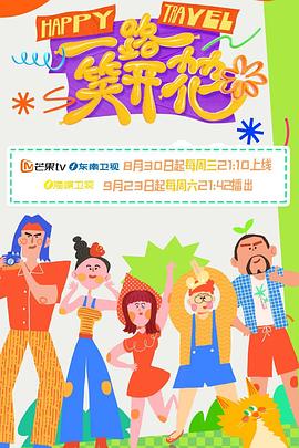 无罪者