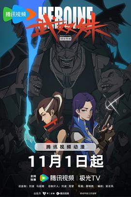 无情的女人