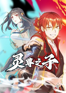 巨兽岛